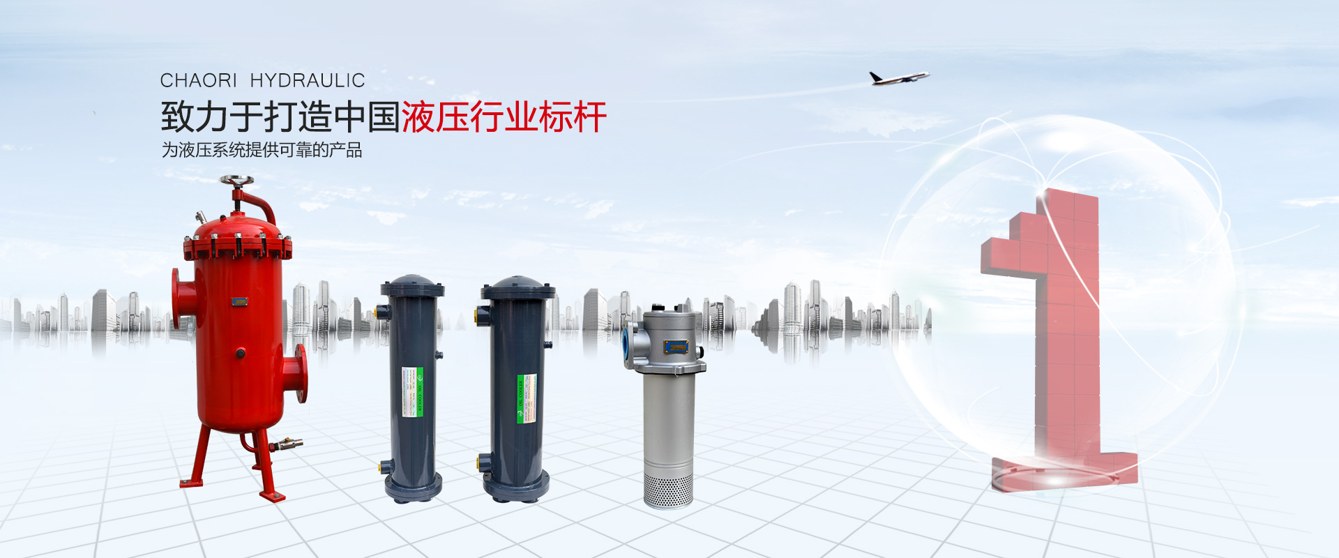 液压过滤器、液压配件--温州游艇会YTH液压机电有限公司